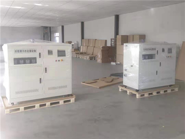 實驗室污水處理設備 實驗室污水處理設備