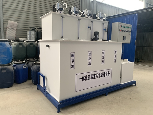 實驗室污水處理設備 實驗室污水處理設備