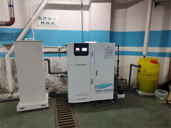 實驗室廢水處理設備 實驗室廢水處理設備